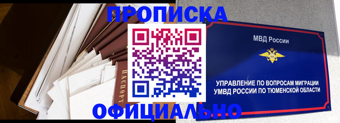 форма 3 в Пензенской области